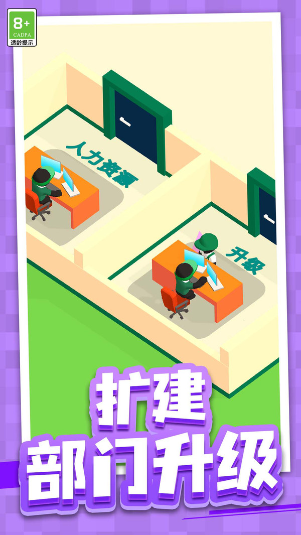 梦想模拟养成最新免费版(2)