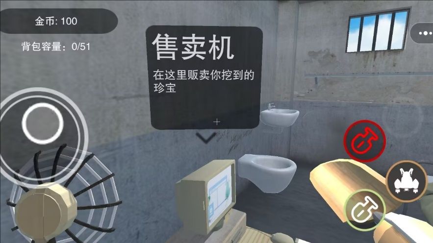 挖到手软图3