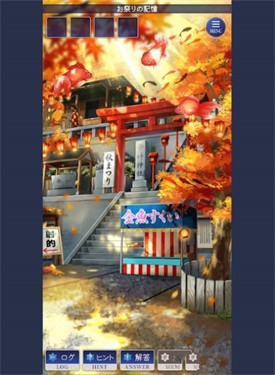 失忆少女(3)