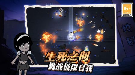 神枪手吃鸡(1)