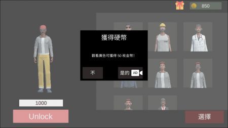 超自然现象(联机版(1)