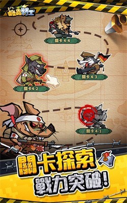 虫虫特工(Agent BUG)