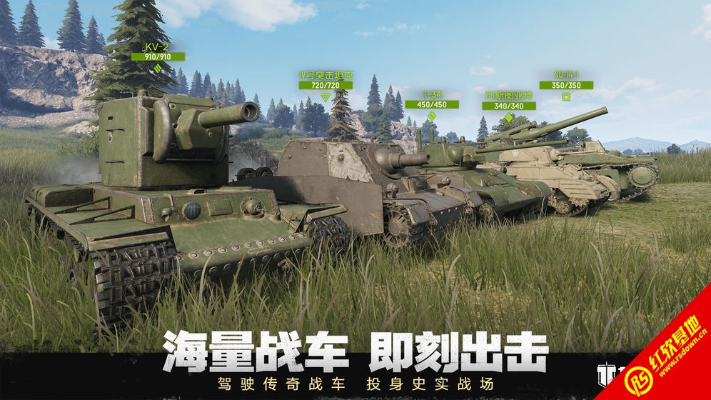 坦克连安卓免费版(3)