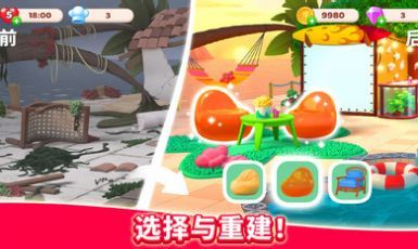 厨友乐(Chef & Friends)安卓免费版