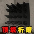 米奇不妙屋