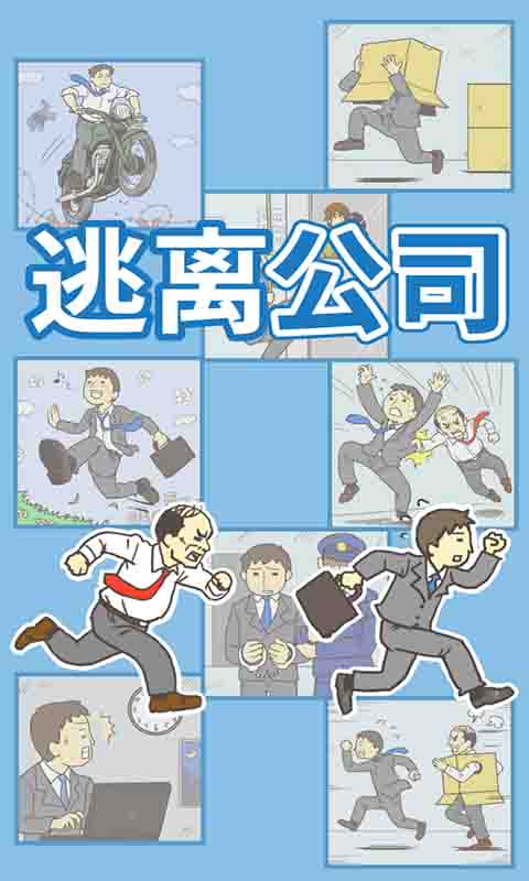 酷跑王牌逃亡记最新免费版
