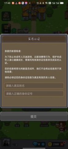 决战马戏团游戏正版(2)