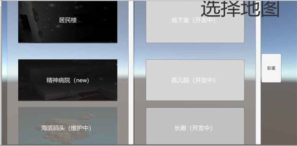 宿静之夜(2)
