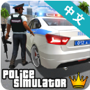 美国警察模拟器手游直装版