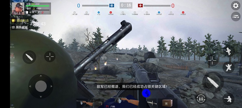 二战：战地前线(2)