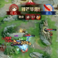 冲上王者5无广告版 v5