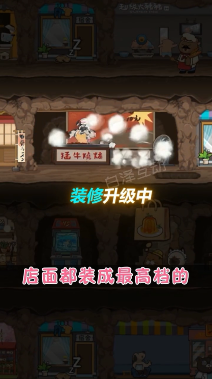 老板你好(1)
