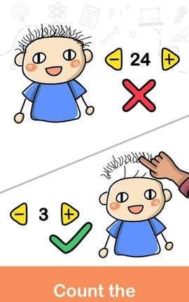 大脑时代手机正版图2