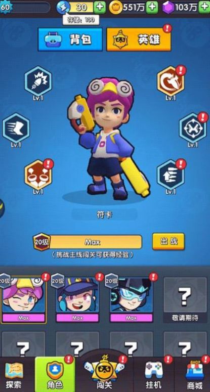我的熊猫大侠手机最新版(1)