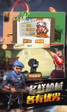 特种兵王最新版(3)