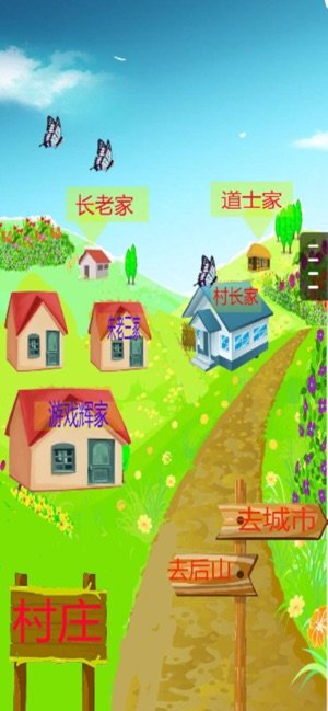 老三救舅手机免费版图2