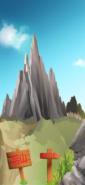 老三救舅手机免费版图4