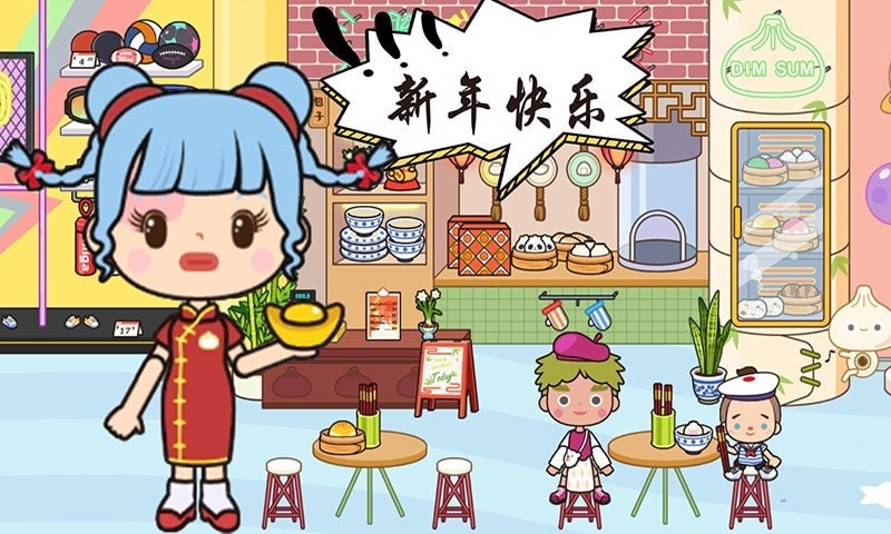 托卡乐园节日假期游戏安装包(2)