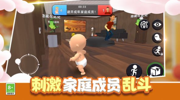 小宝宝大作战安卓直装版(1)