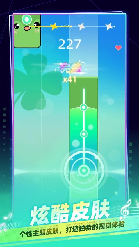 我是音乐家(2)