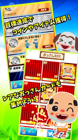糟老头子手游无广告版