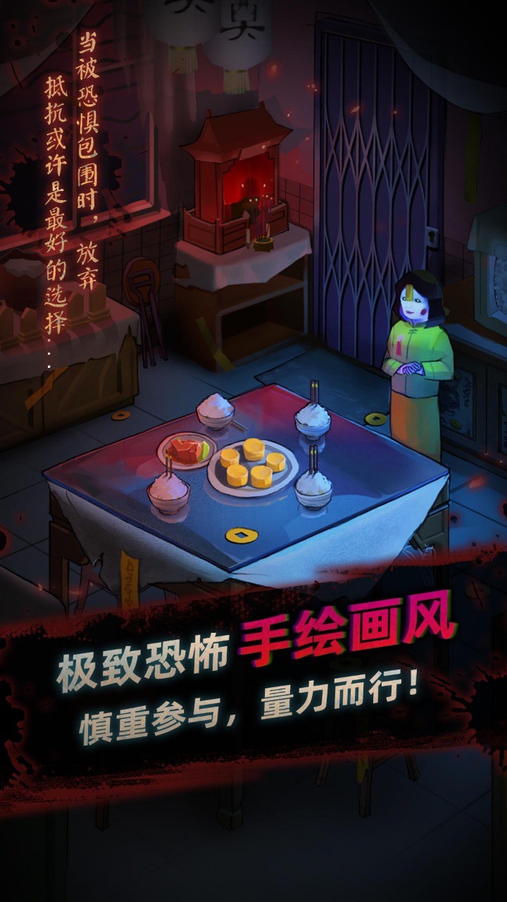灵探手游版(2)
