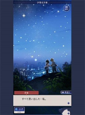 失忆少女(2)
