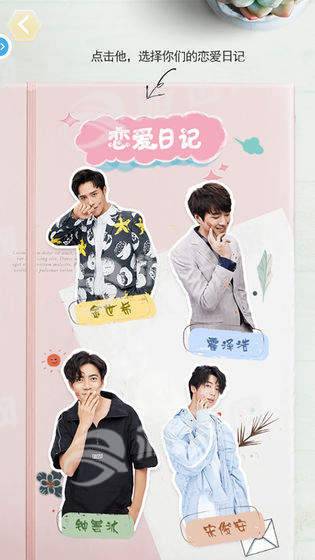 你好先生们游戏无广告版
