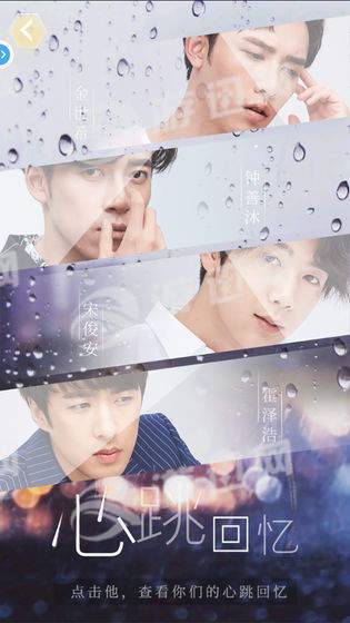你好先生们游戏无广告版