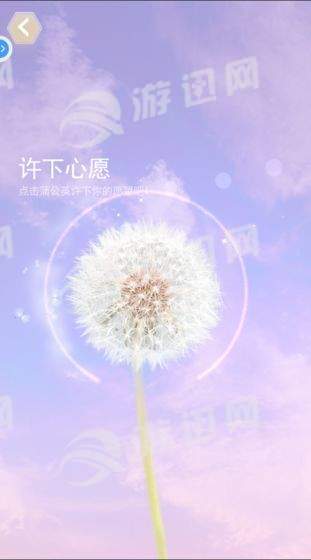 你好先生们游戏无广告版