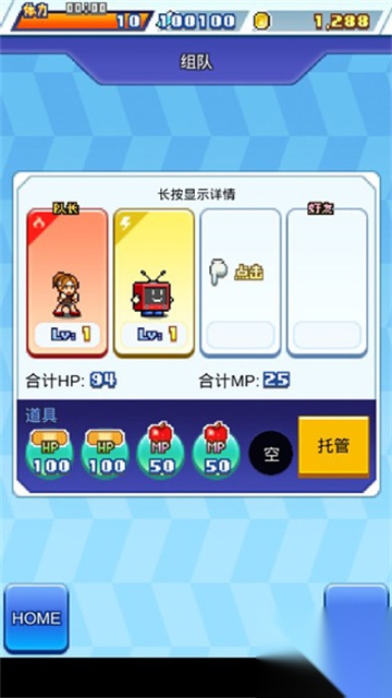 放学后格斗俱乐部(3)