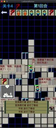 黎明苏醒游戏绿色版(1)
