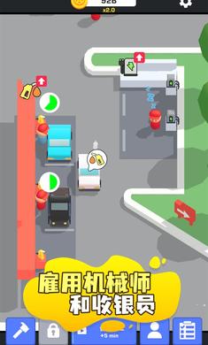 汽车养护中心(2)