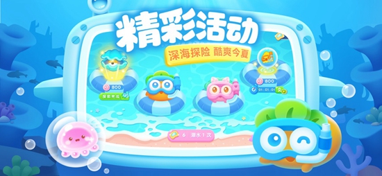 保卫萝卜3手游免费版(2)