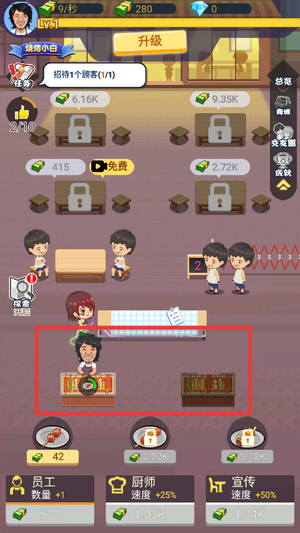 夜市烧烤摊直装版