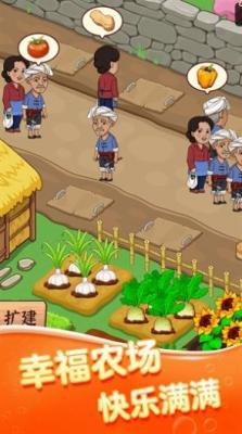 街头菜市场赚钱原版图3