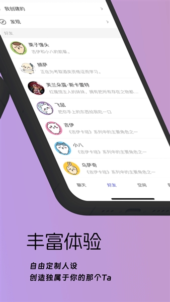 梦纪元官方正版图2