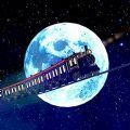 銀河鉄道通用版