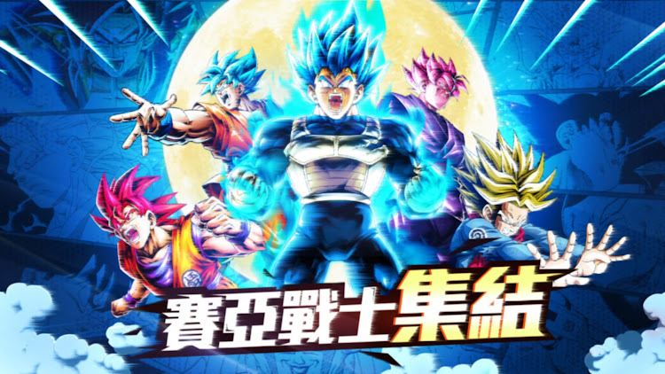龙珠Z神与神最新免费版