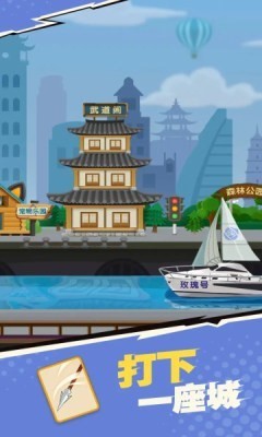 我不是废柴(2)