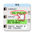 我的逆袭记(小)