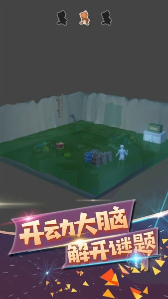 波斯迷城3D最新版(2)