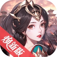 龙纹三国(王者归来版