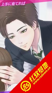 我的小男孩RE(ヒモ男RE)正版