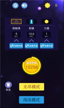 层层射击游戏正版(3)