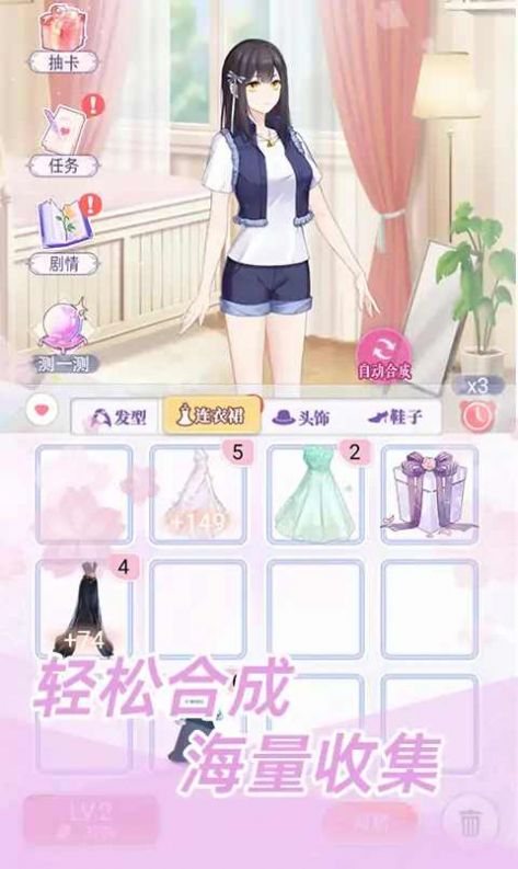 女巨人也要谈恋爱原版(4)