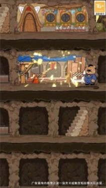 超级动物商圈游戏绿色版(1)