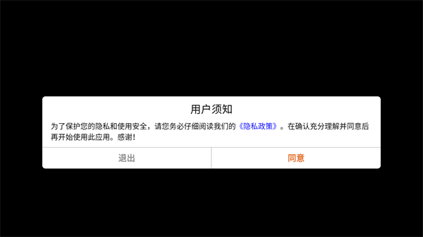 恐龙生存进化模拟(1)