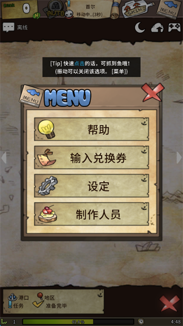 漂流少女(1)