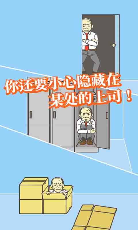 酷跑王牌逃亡记最新免费版